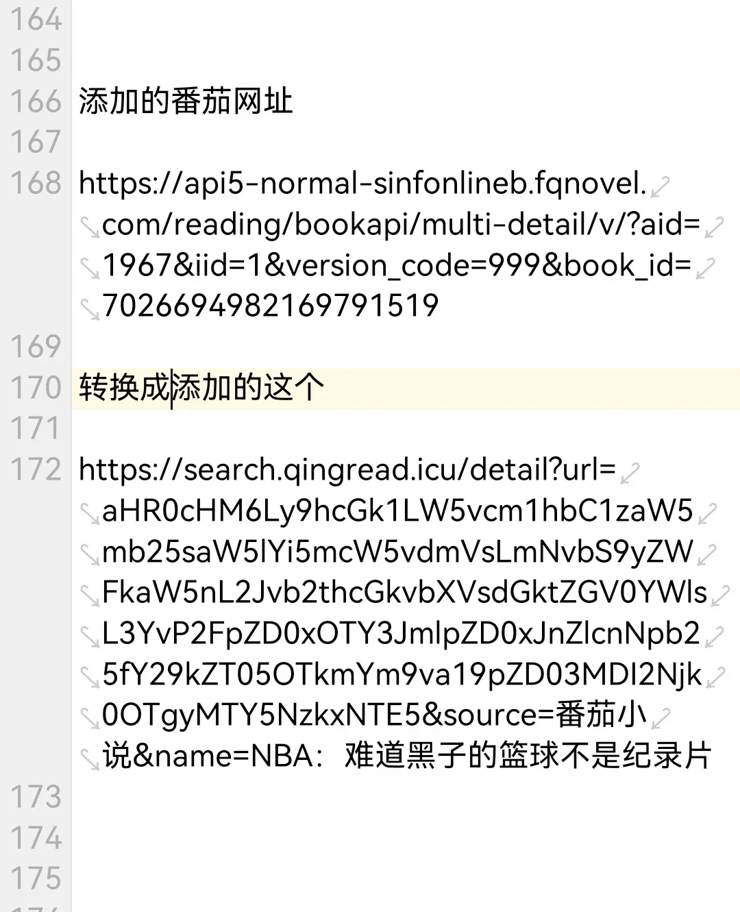 Screenshot_20250718_032343_bin.mt.plus.canary_edit_19607537168361.webp