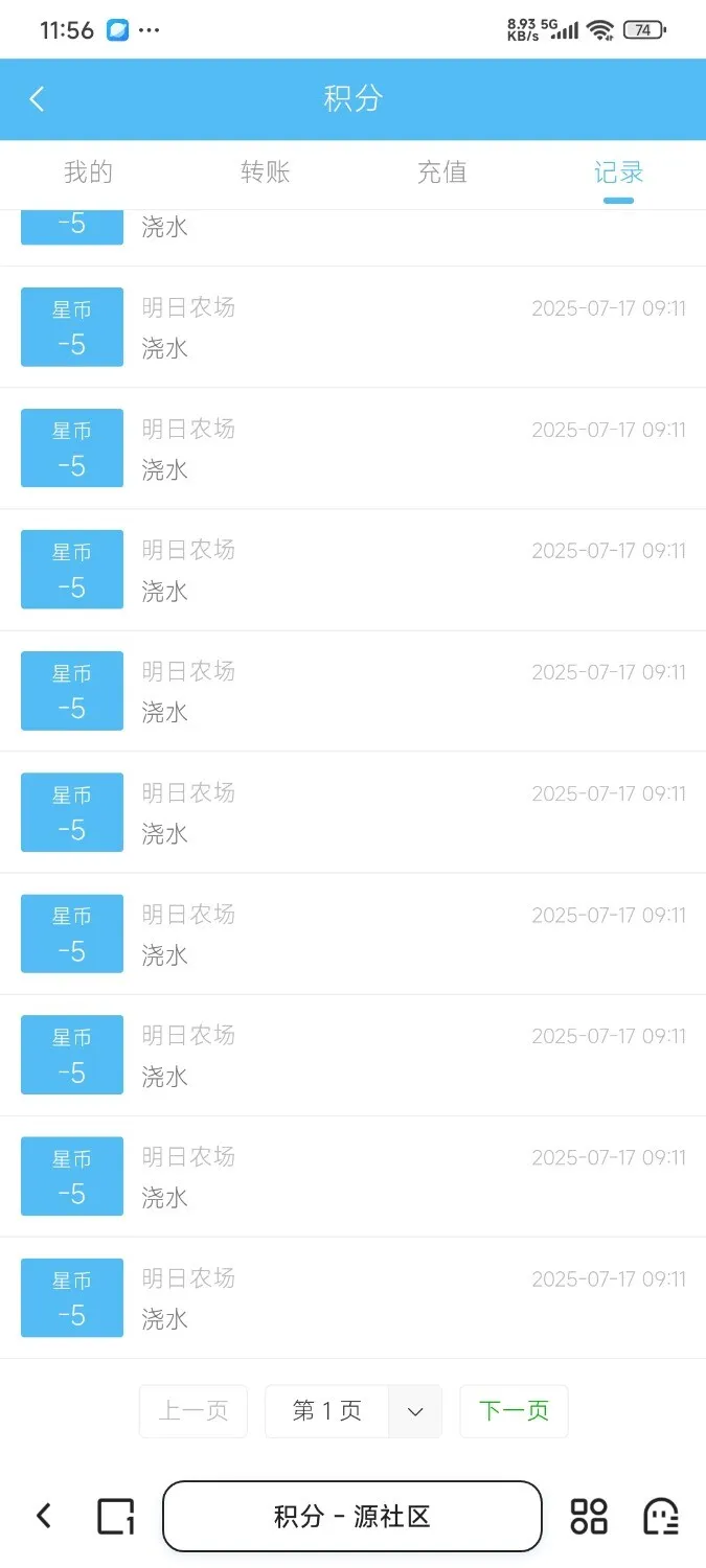 Screenshot_2025-07-18-11-56-28-913_com.quark.browser.webp