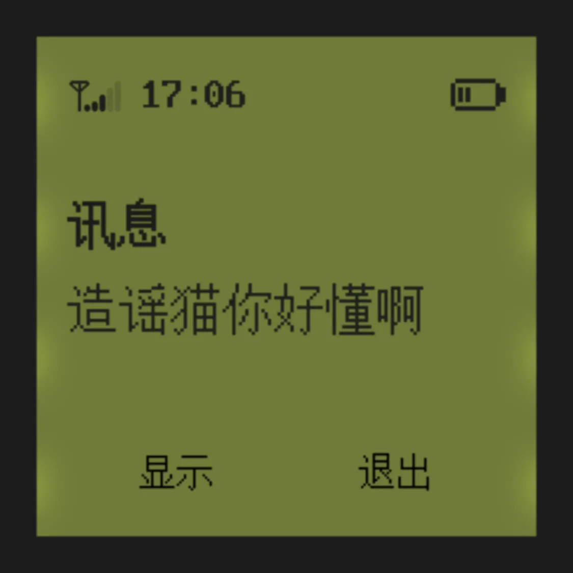 mmexport1753434416929.webp