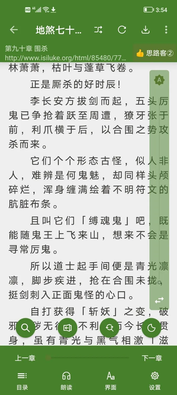 Screenshot_20250730_155413.webp