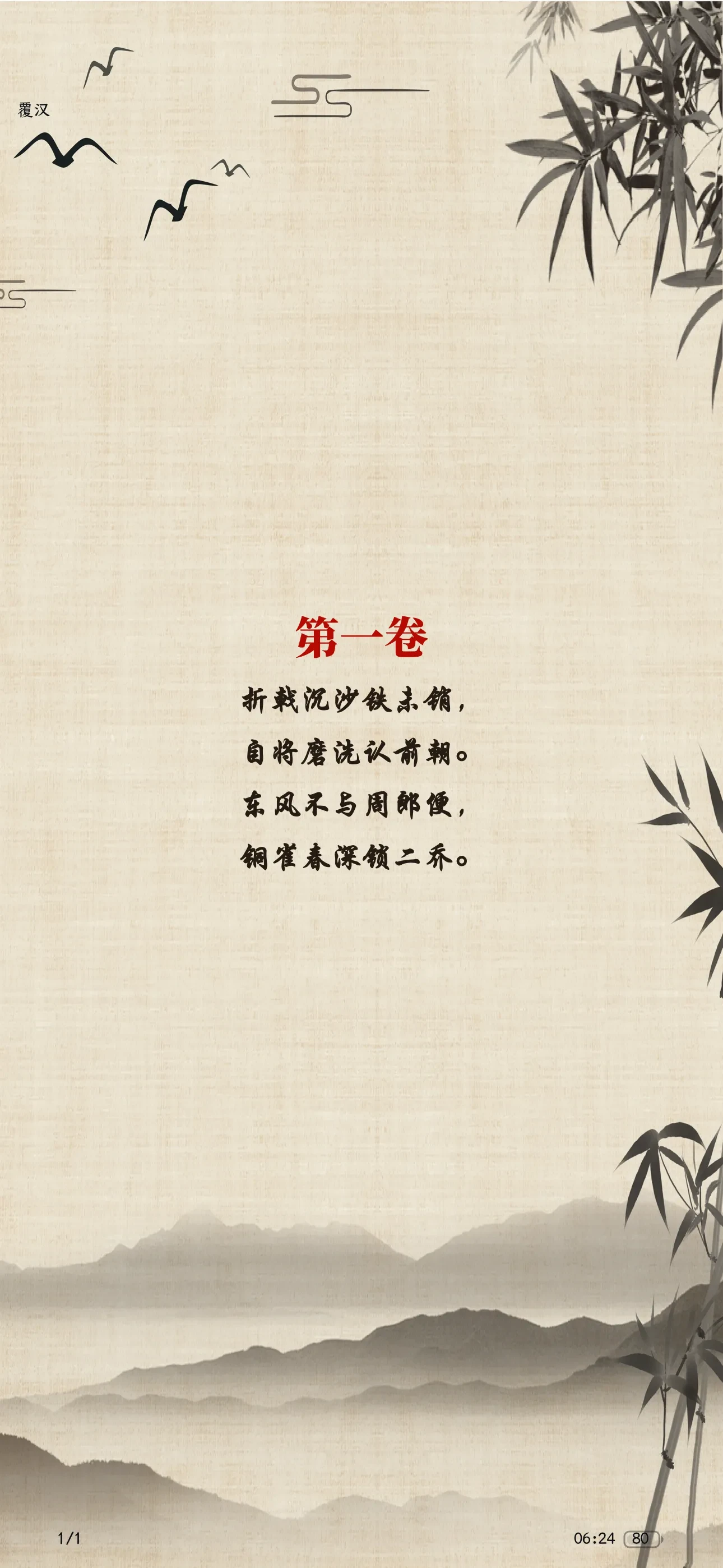 IMG_7451.webp