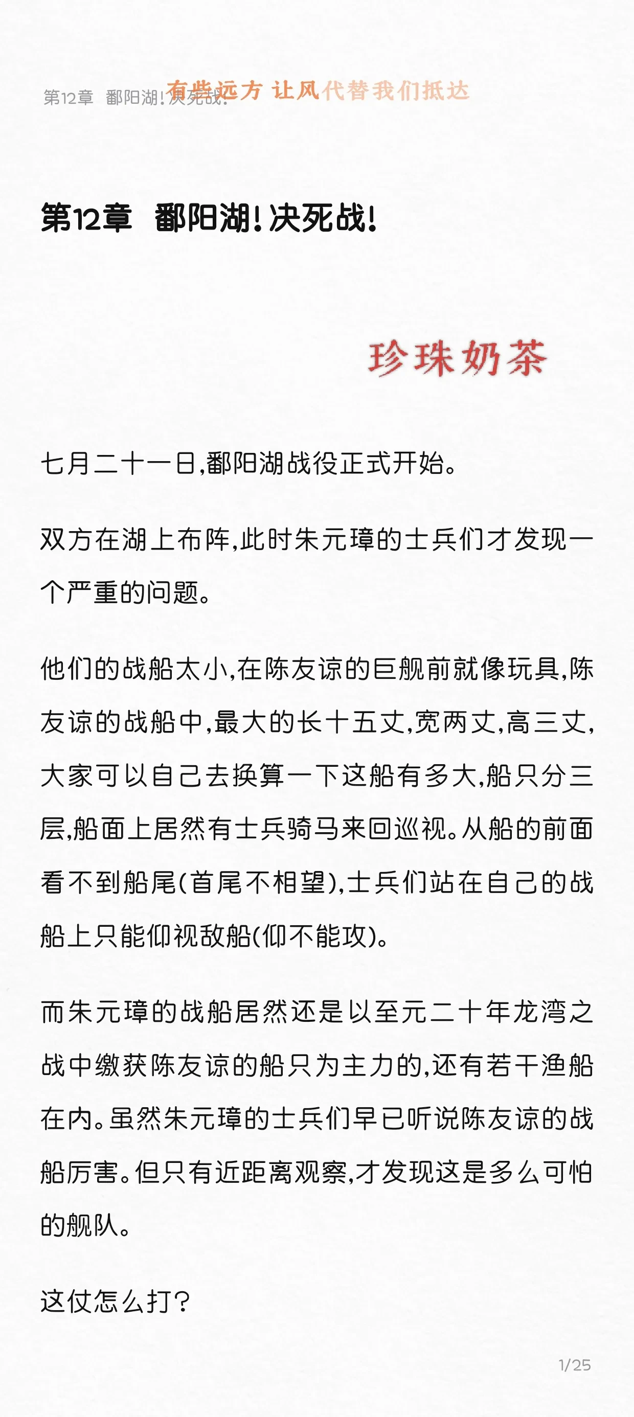 9款字体