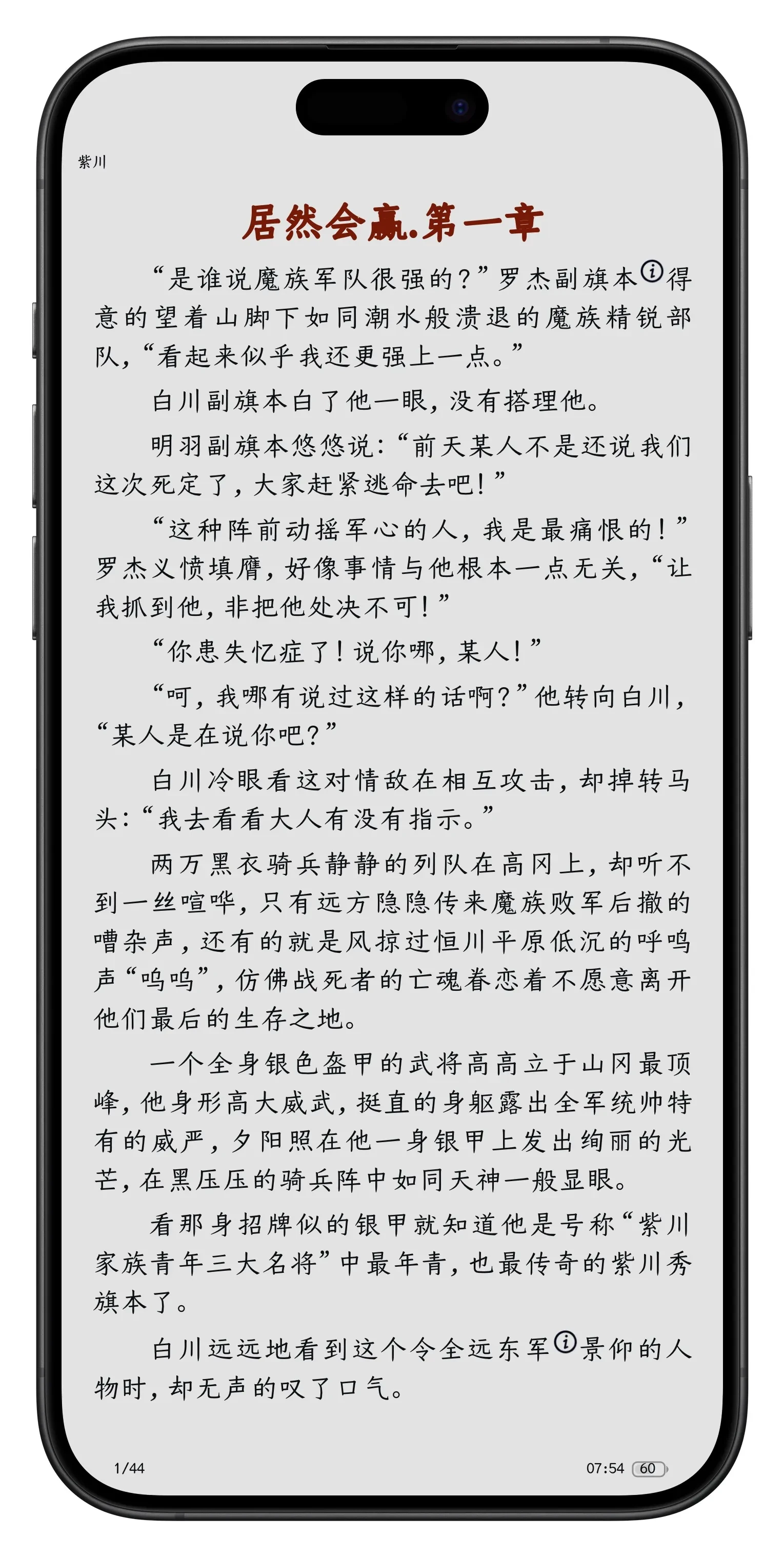 Picsew_20250803075429.webp