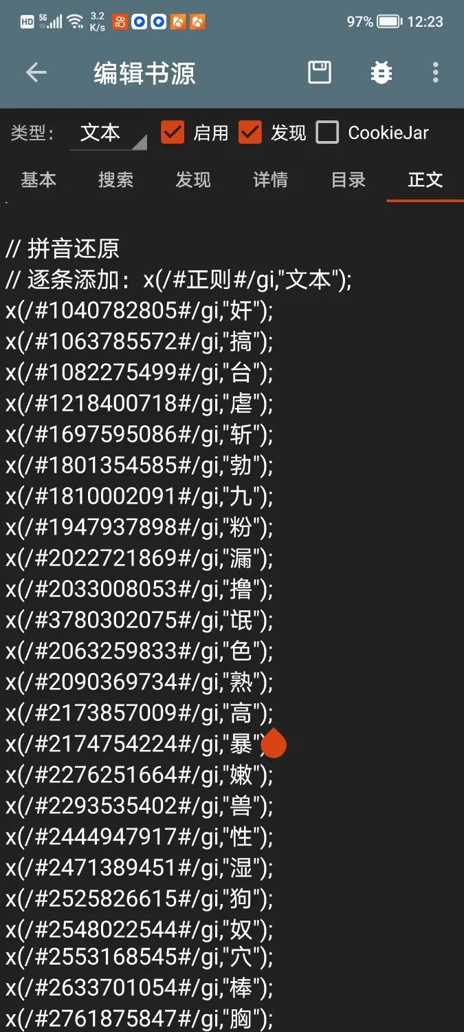 Screenshot_20250813_122301.webp