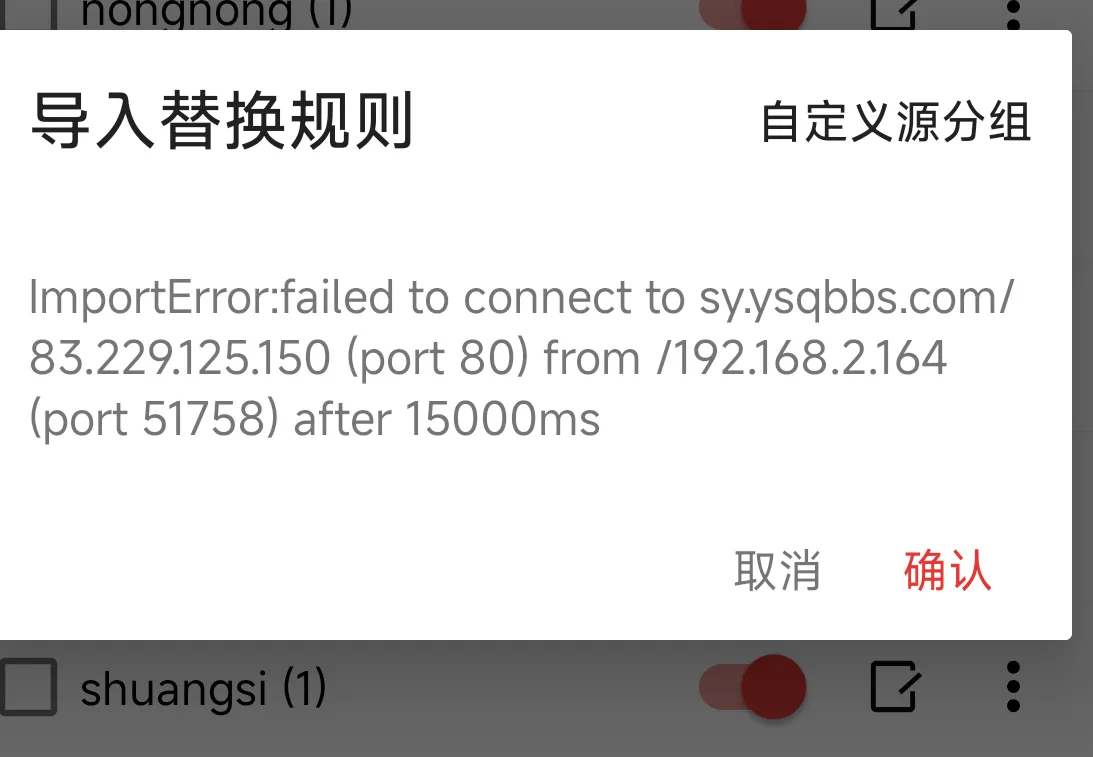 Screenshot_2025-08-15-12-39-40-840_io.legado.app.release.webp