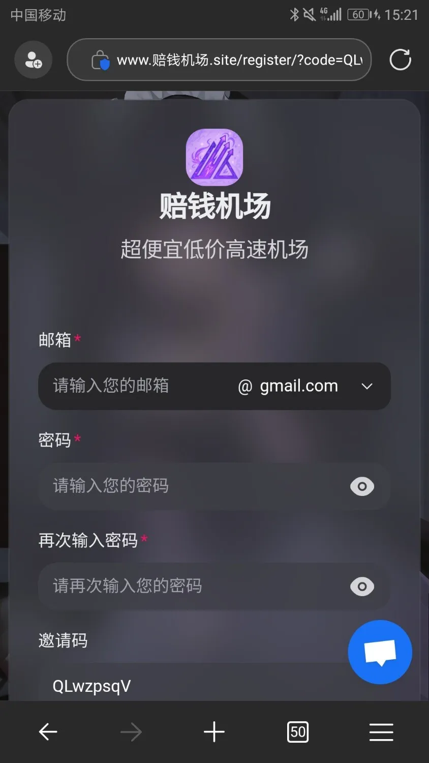 Screenshot_20250817-152143.webp