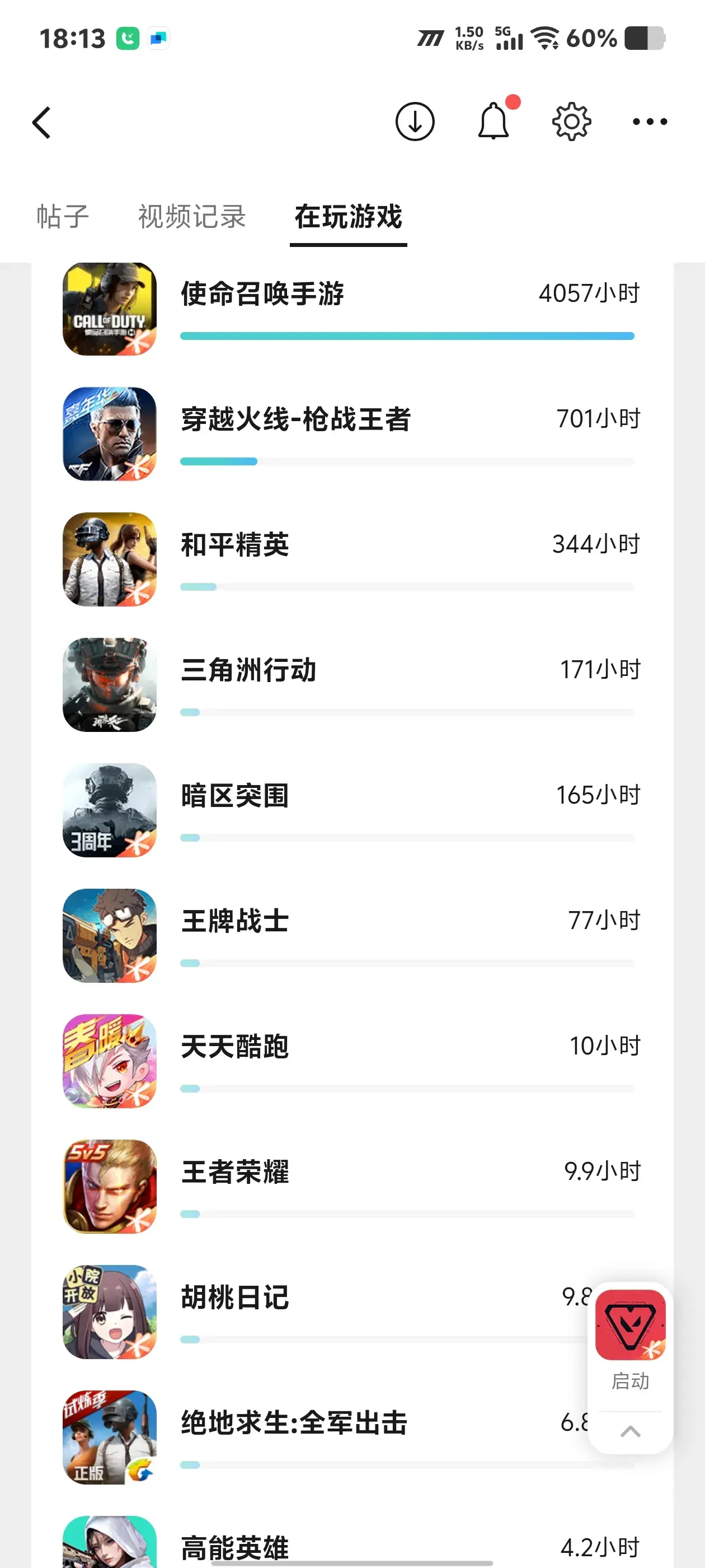 Screenshot_20250819_181327_com.tencent.mm.webp