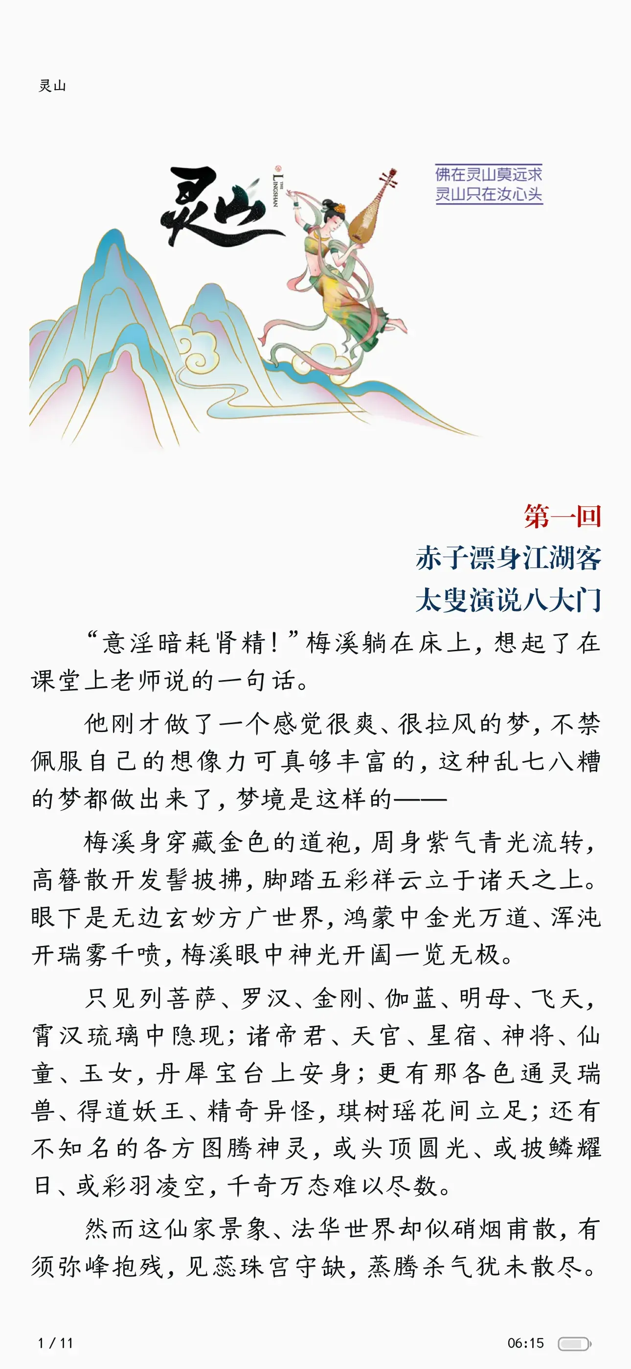 IMG_7683.webp