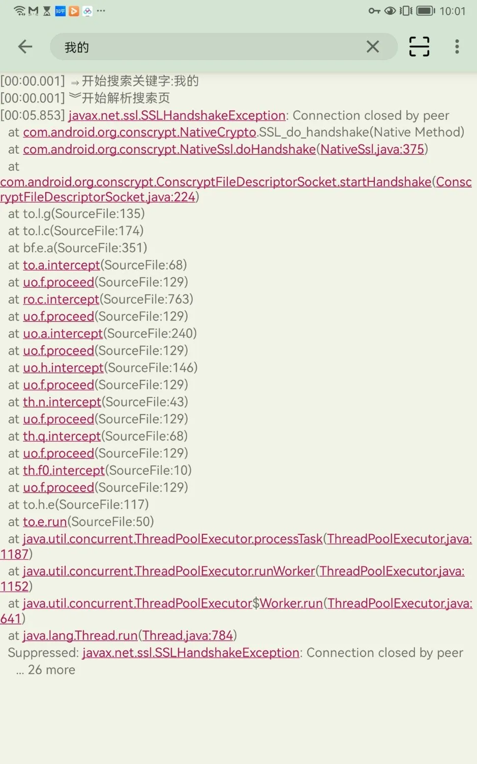 Screenshot_20250820_100132_io.legado.app.release.webp