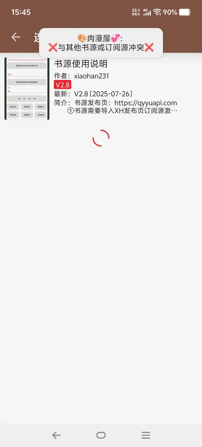 Screenshot_2025_0820_154558.webp