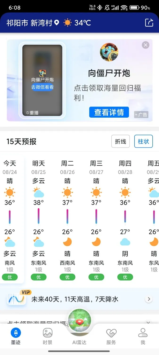 1000228848.webp