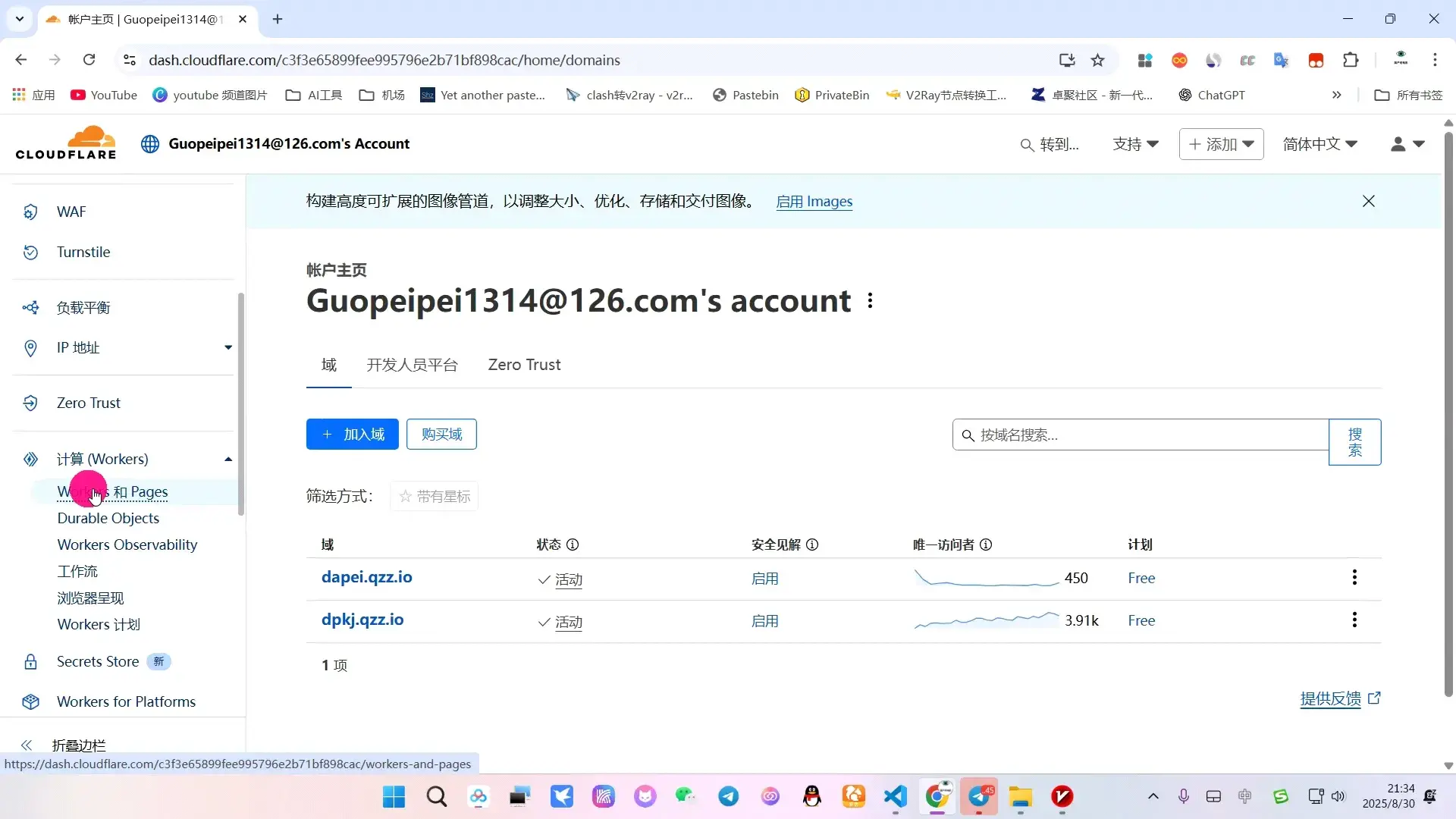 Screenshot_20250831-153346.webp
