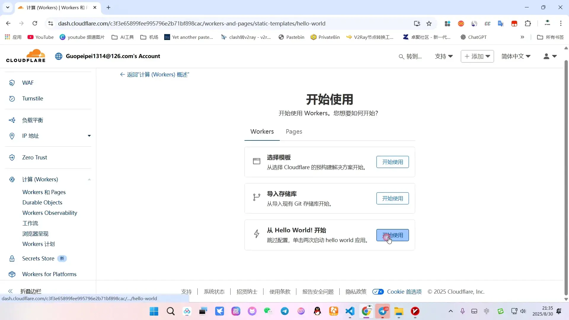 Screenshot_20250831-153411.webp