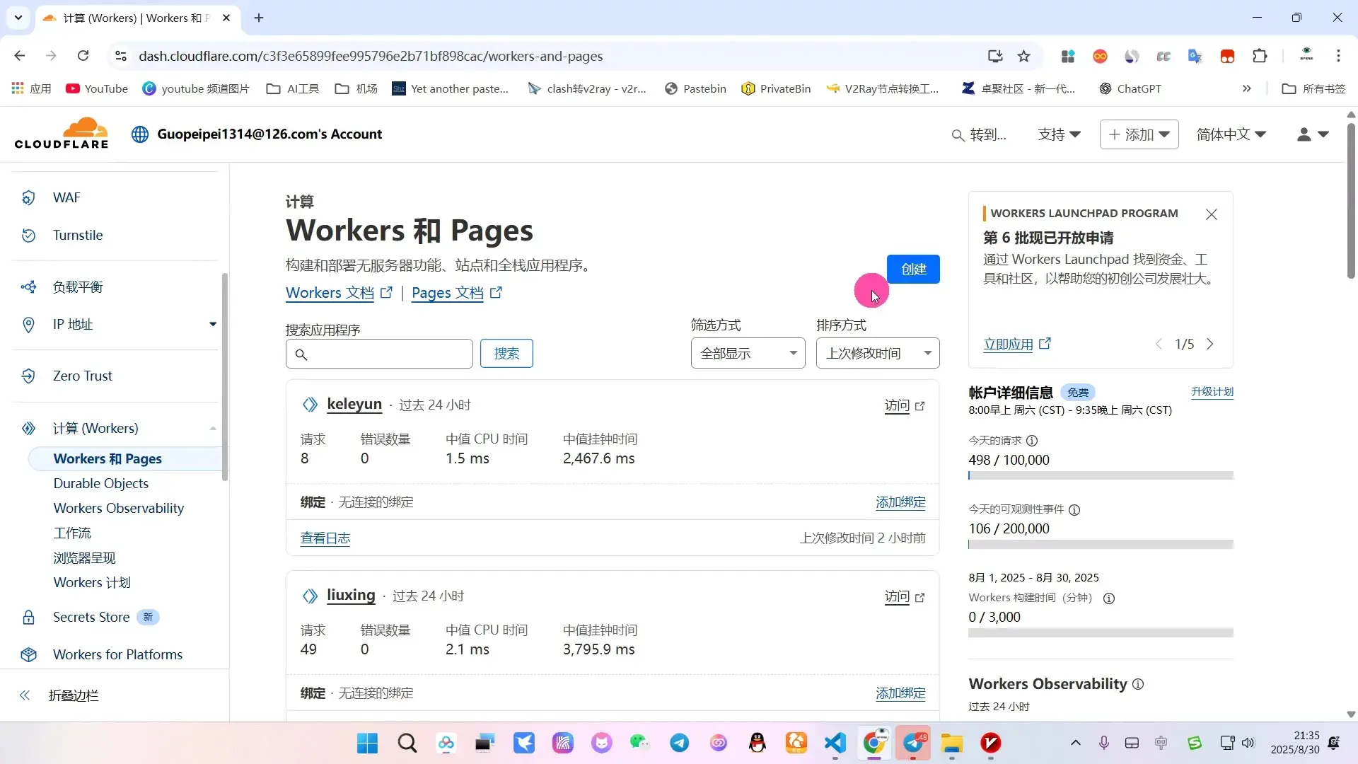 Screenshot_20250831-153358.webp