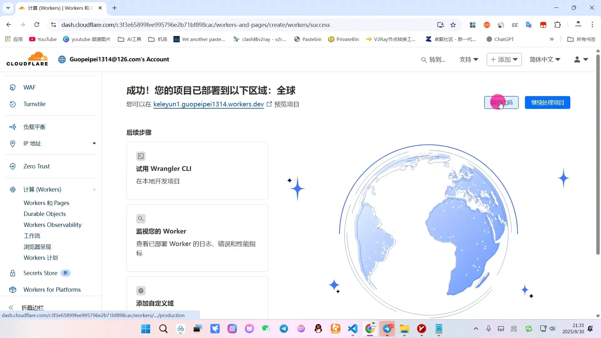 Screenshot_20250831-153504.webp