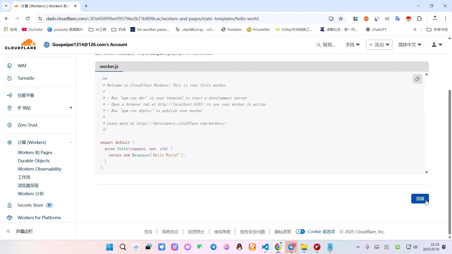 Screenshot_20250831-153453.webp