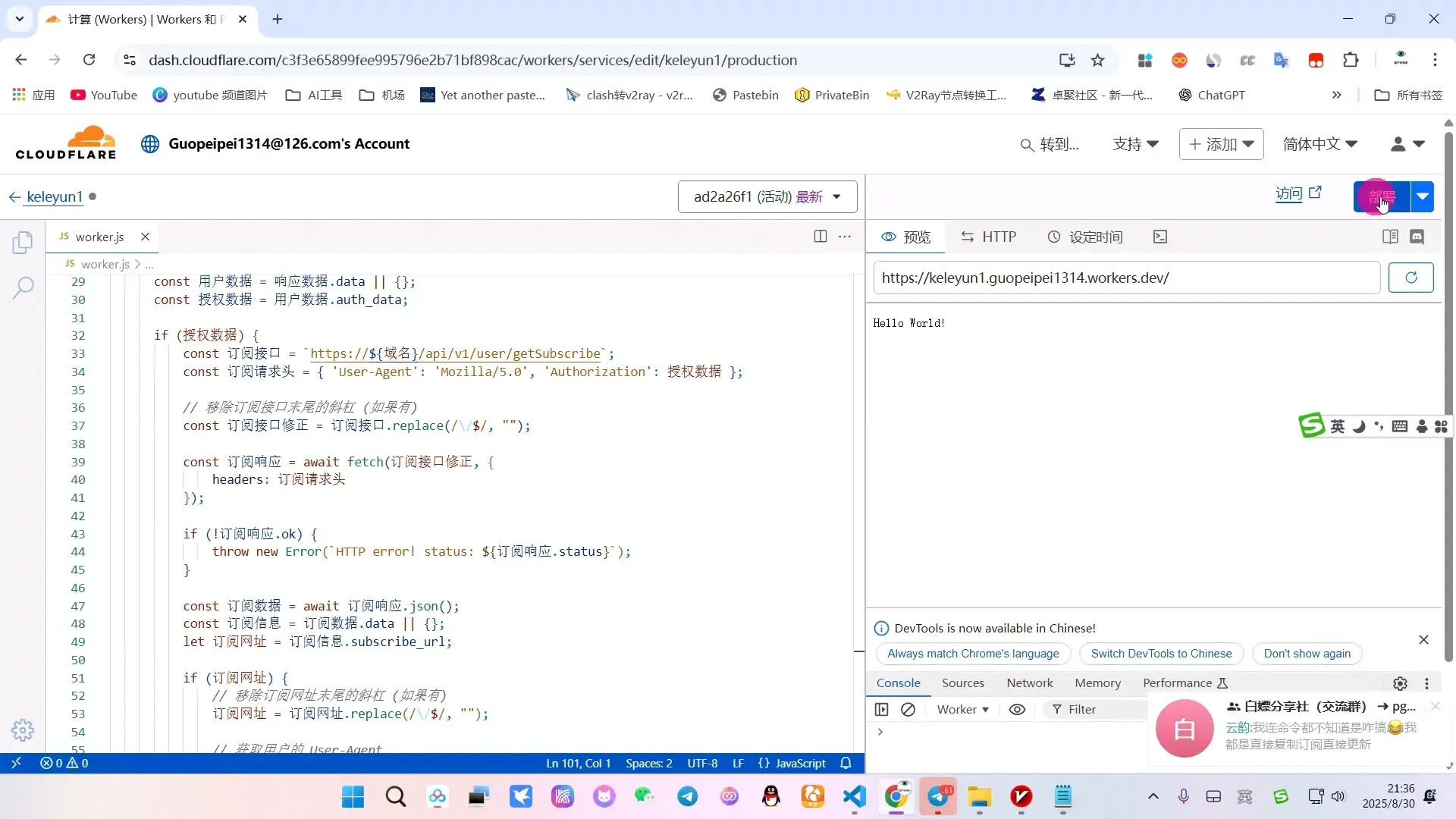 Screenshot_20250831-153607.webp