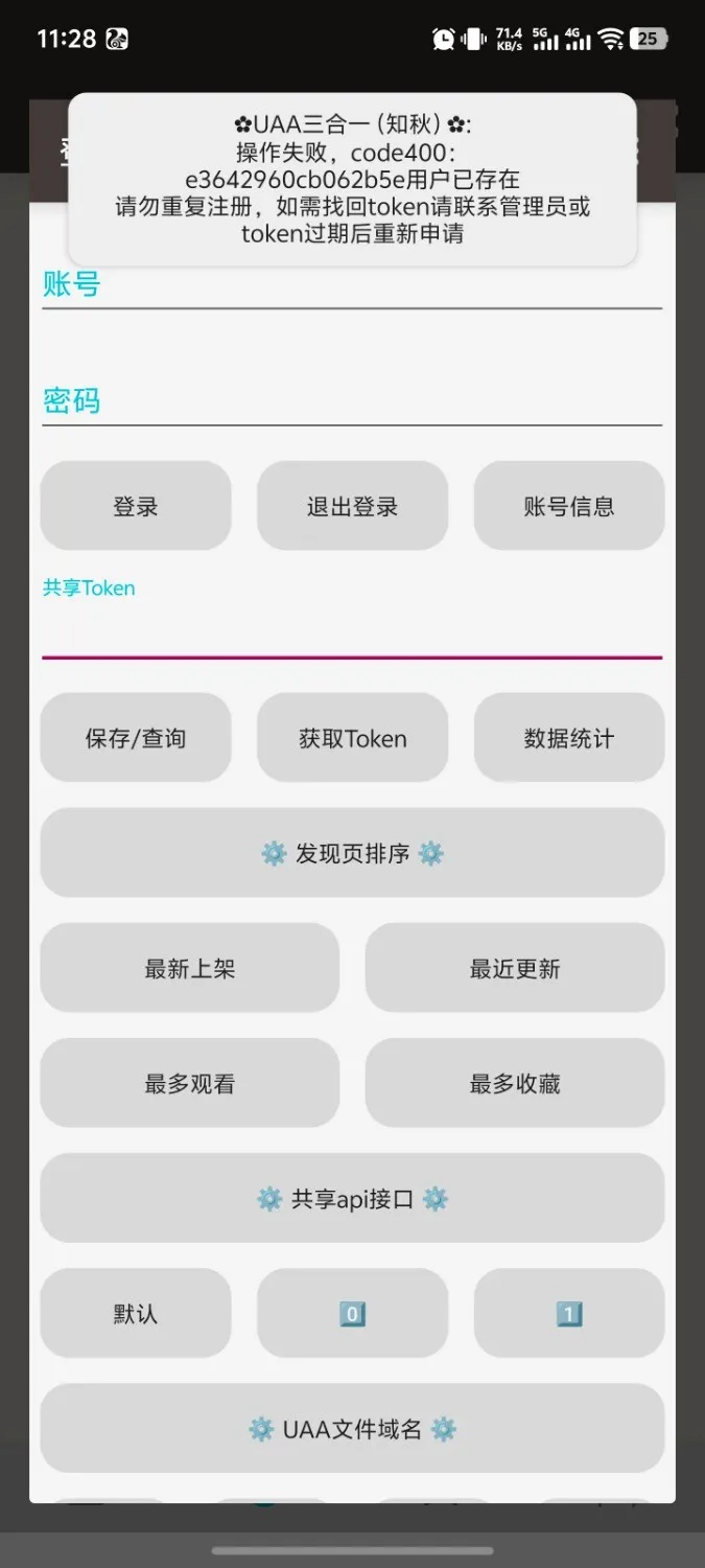 Screenshot_20250903_112829.webp