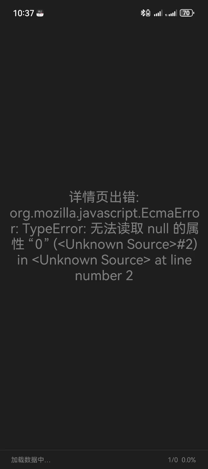 Screenshot_20250908_103755_io.legado.app.release.webp