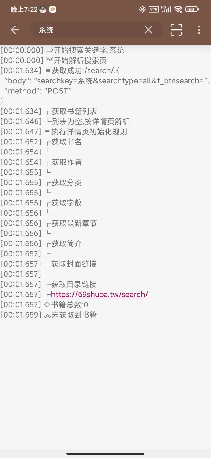 Screenshot_2025-09-10-19-22-42-737_io.legado.app.releaseA.webp