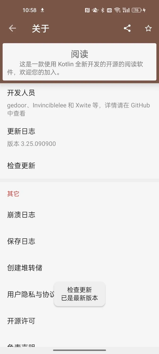 Screenshot_2025-09-14-10-58-36-74_956142a5196abb67d12c5da9e4f69f15.webp