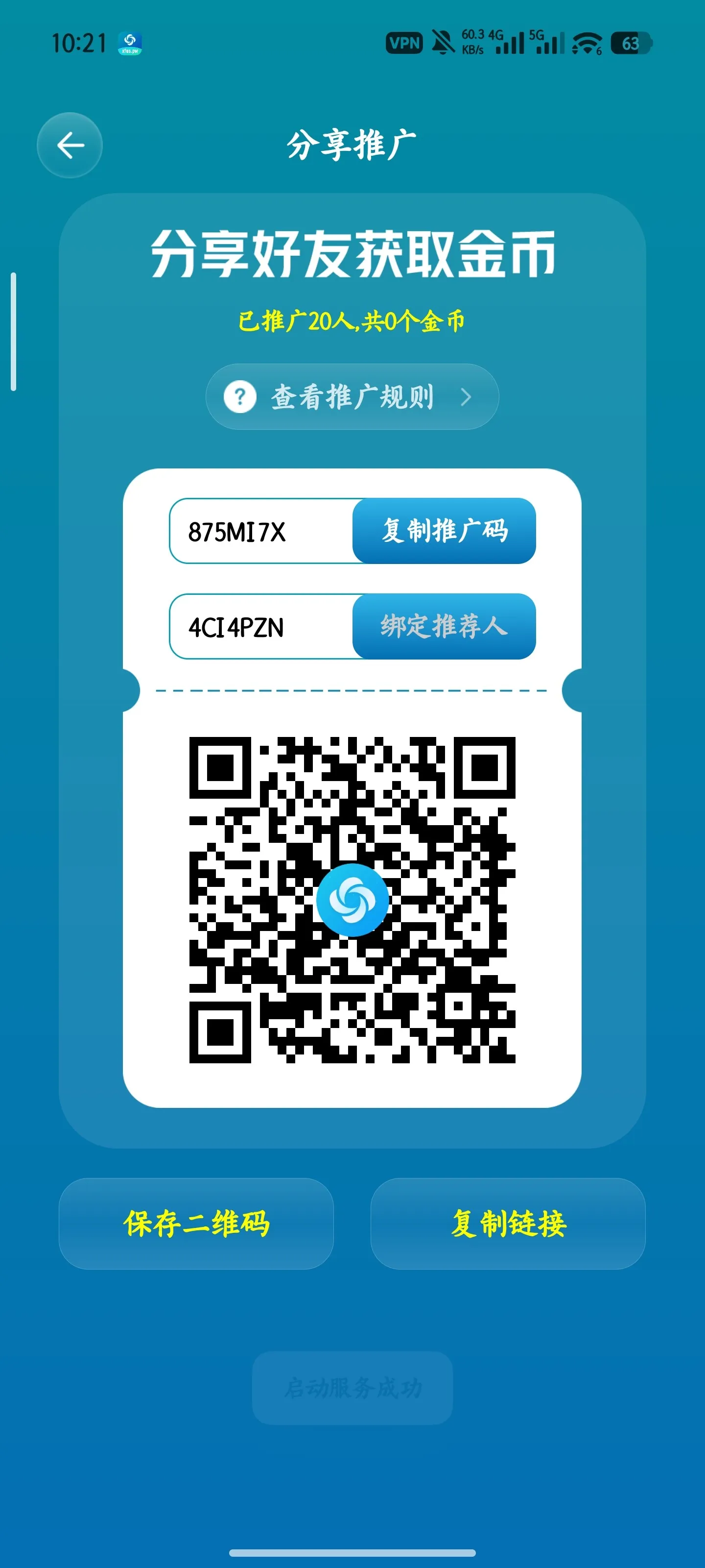Screenshot_2025-09-15-10-21-03-112_com.network.xf741116548.webp