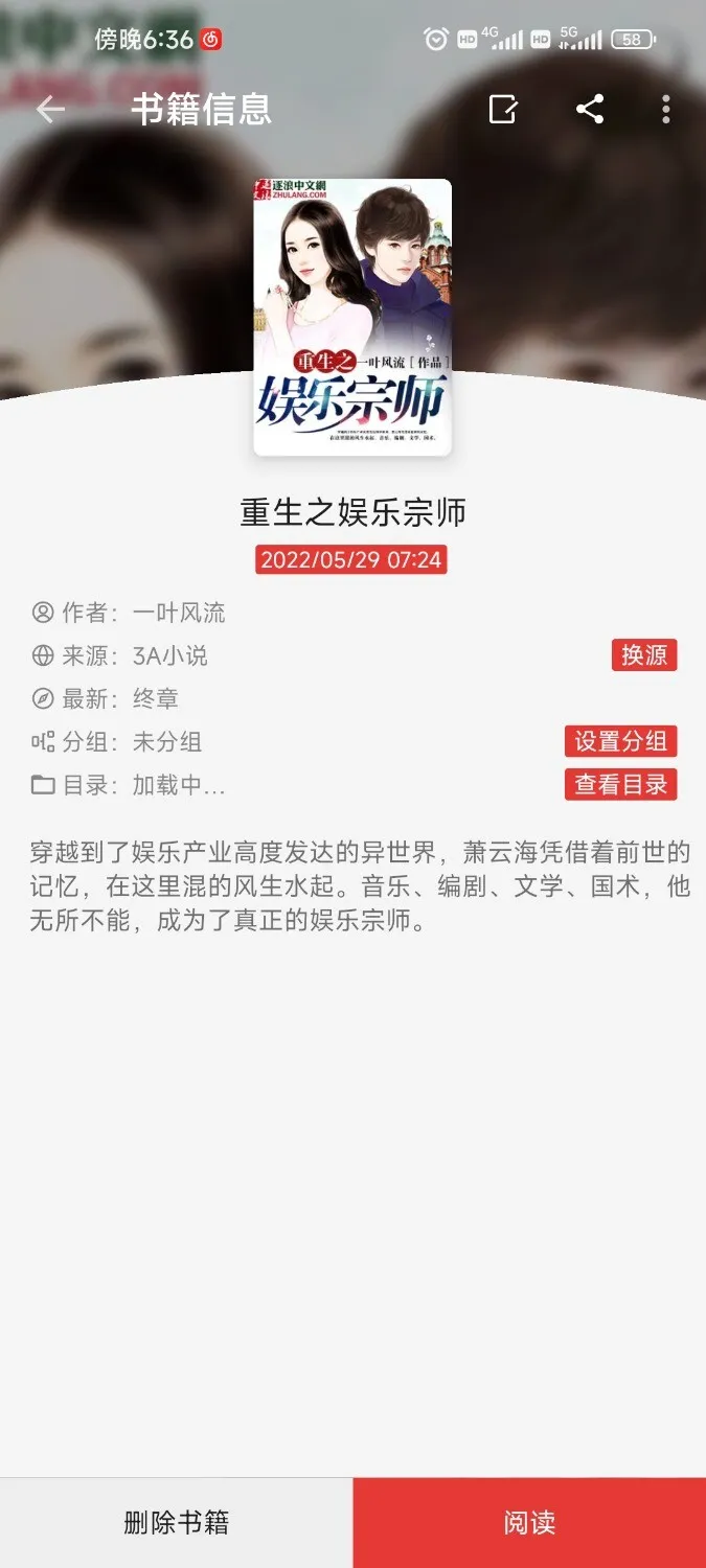 Screenshot_2025-09-21-18-36-48-509_io.legado.app.releaseA.webp