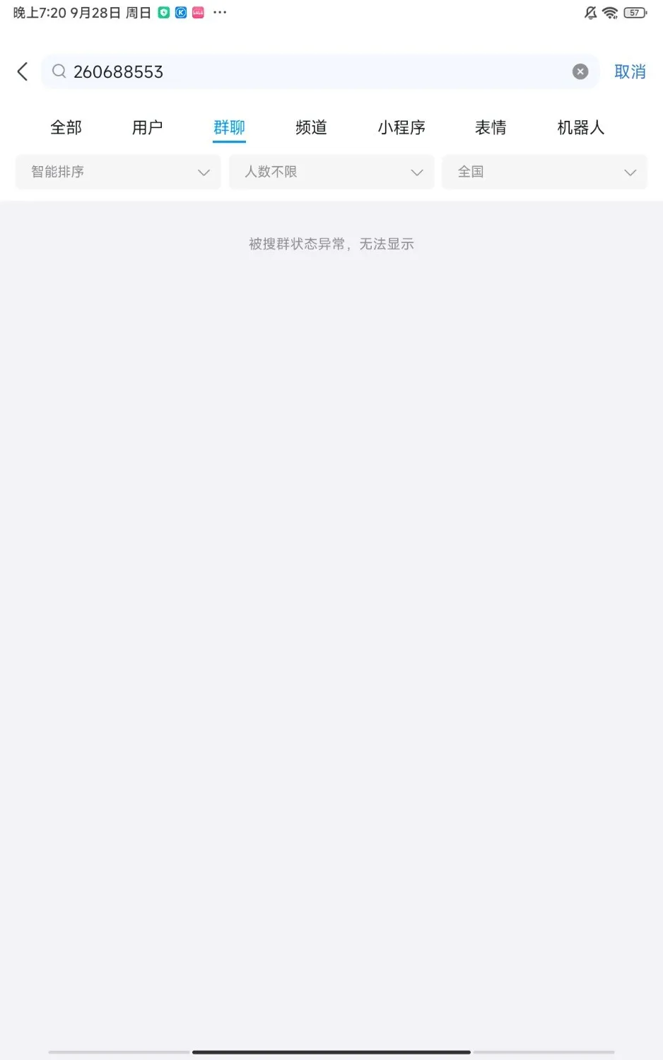 Screenshot_2025-09-28-19-20-52-296_com.tencent.mobileqq_072237.webp