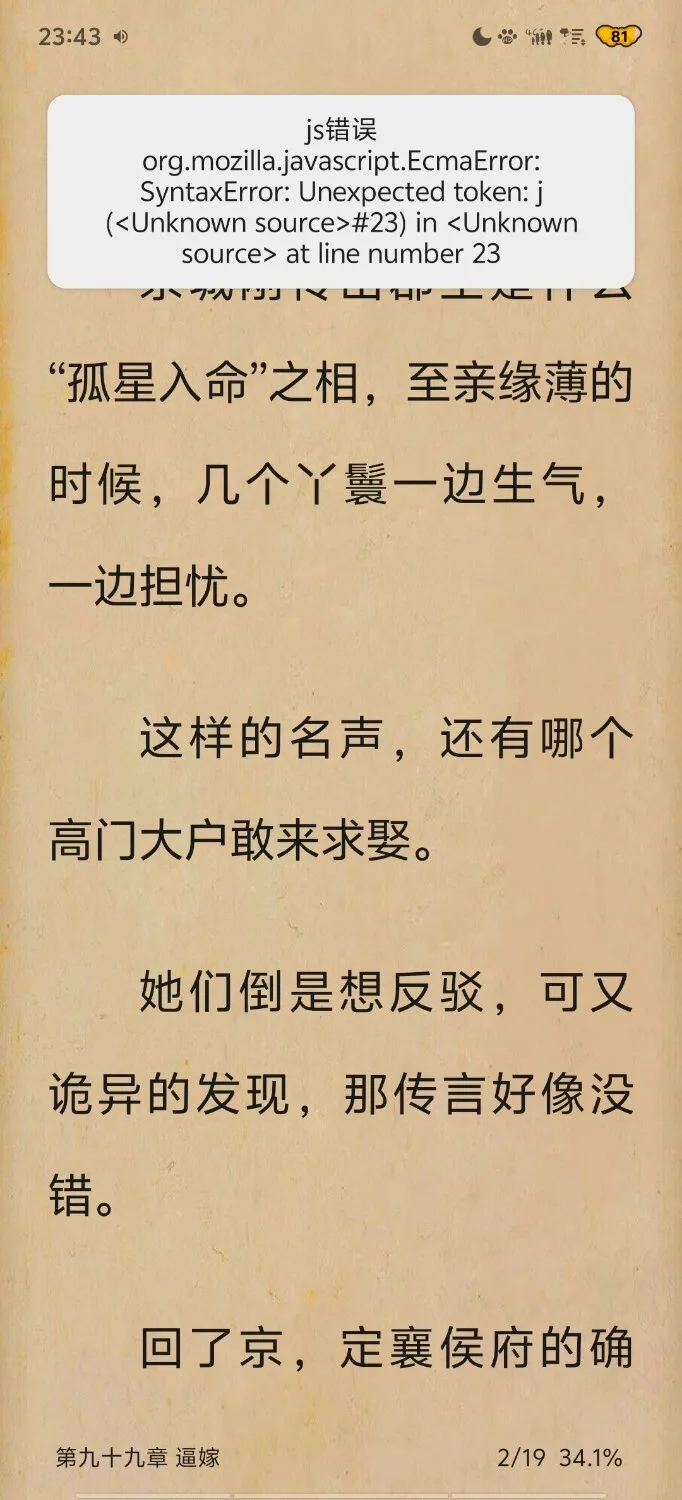Screenshot_20250928_234329.webp