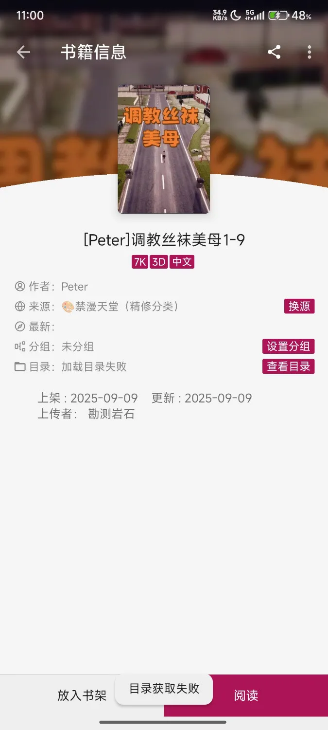 1001078607.webp