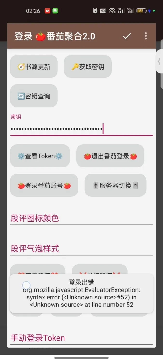 Screenshot_2025-10-04-02-27-02-70_99c04817c0de5652397fc8b56c3b3817.webp