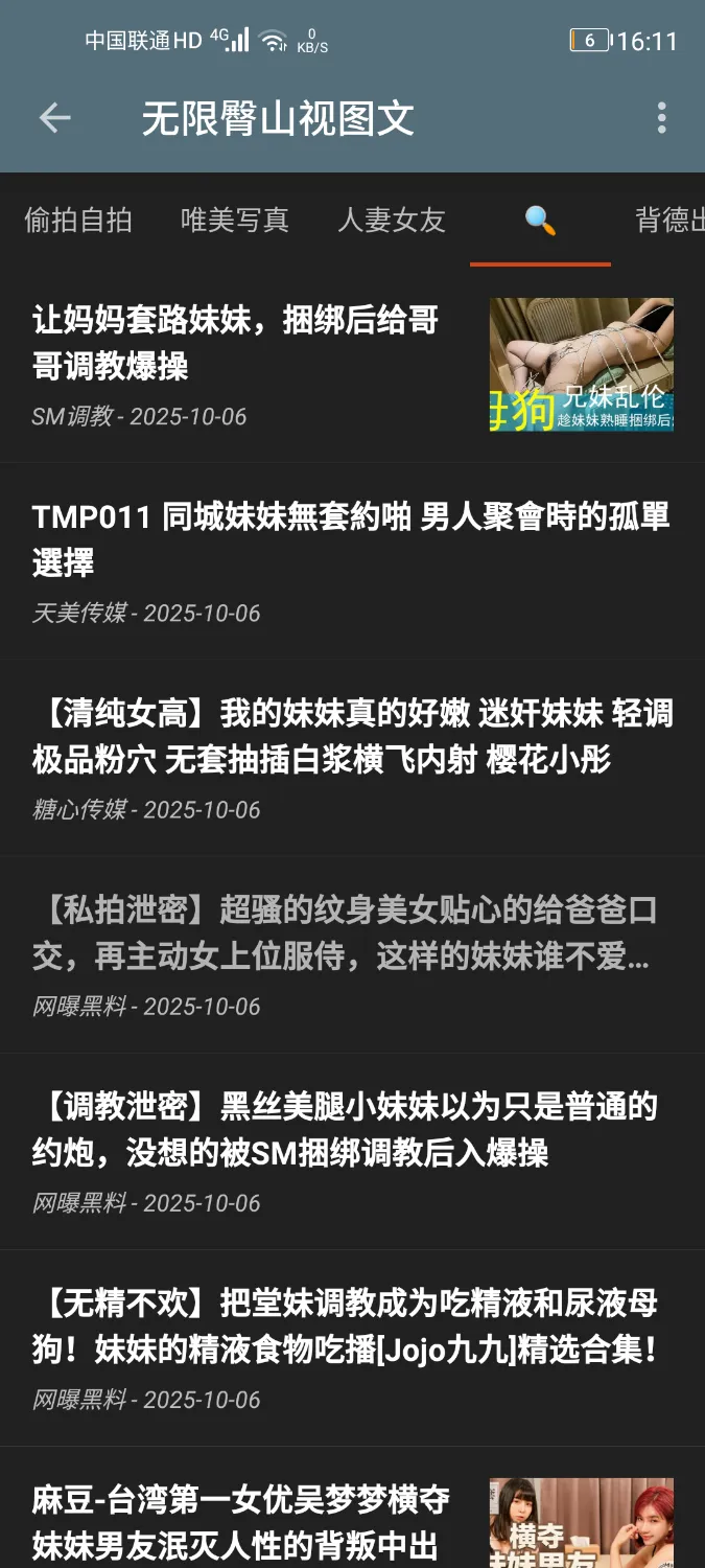 Screenshot_20251006-161123.webp