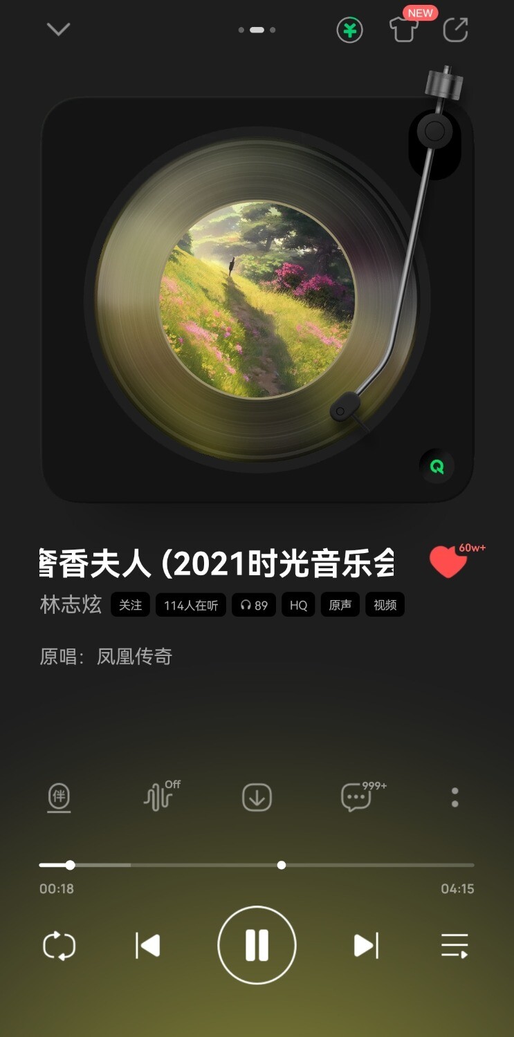 Screenshot_20251007_225245_com.tencent.qqmusic_edit_3145681985891349.jpg