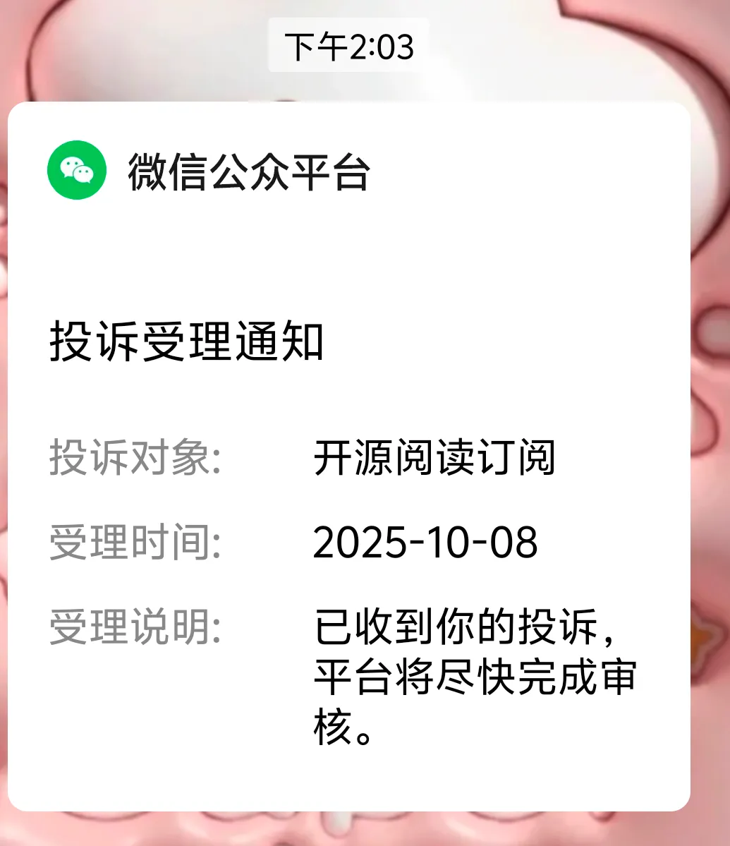 Screenshot_2025_1008_140358.webp