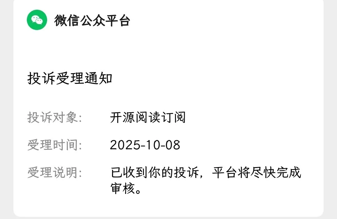 Screenshot_20251008_141332.webp