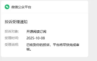 搜狗截图20251008141836.webp