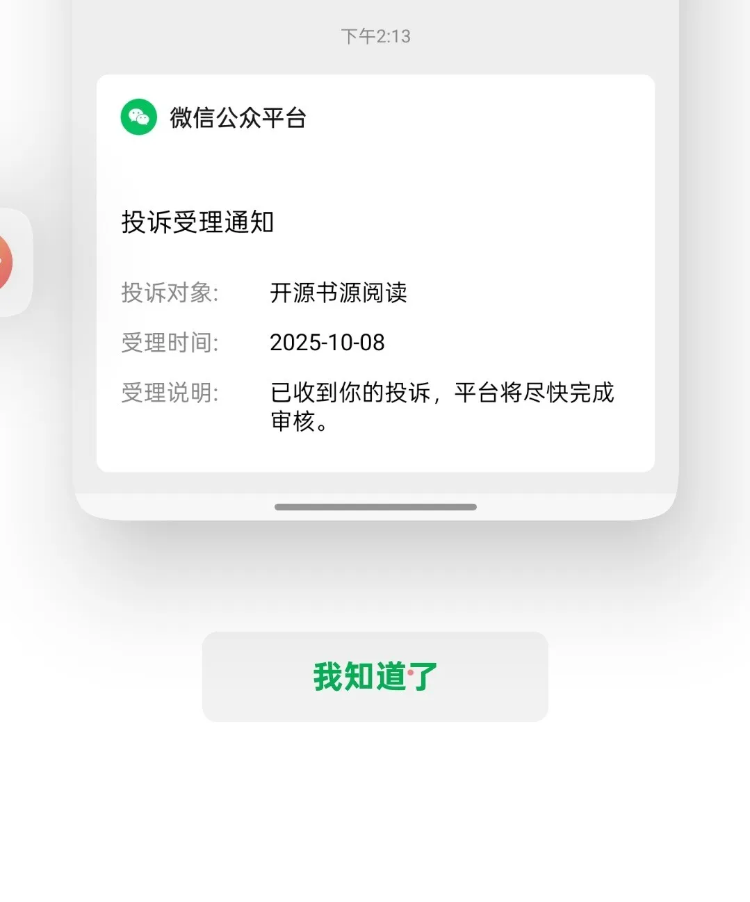 1000007122.webp