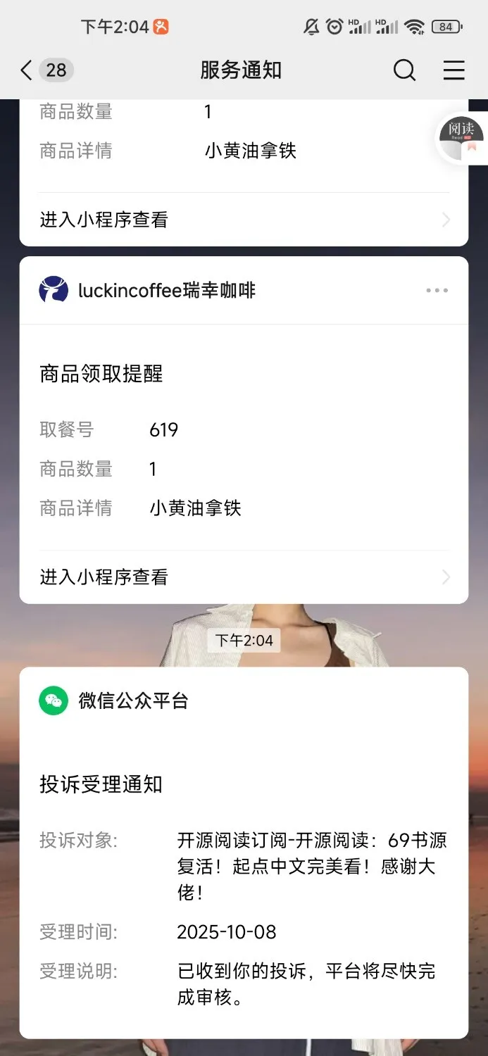 Screenshot_2025-10-08-14-04-48-370_com.tencent.mm.webp
