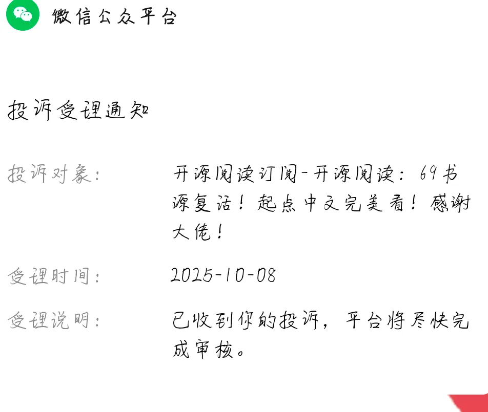 Screenshot_2025_1008_142830.webp