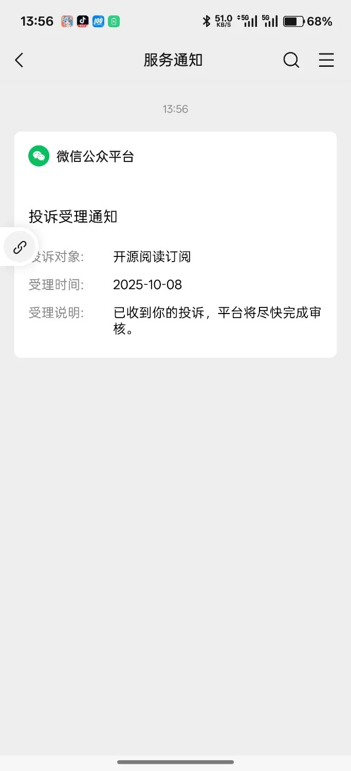 Screenshot_2025-10-08-13-56-13-47_e39d2c7de19156b0683cd93e8735f348.webp