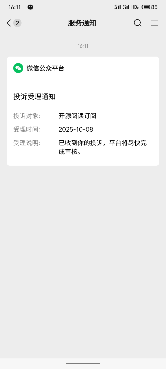 S51008-16113054_com.tencent.mm.png