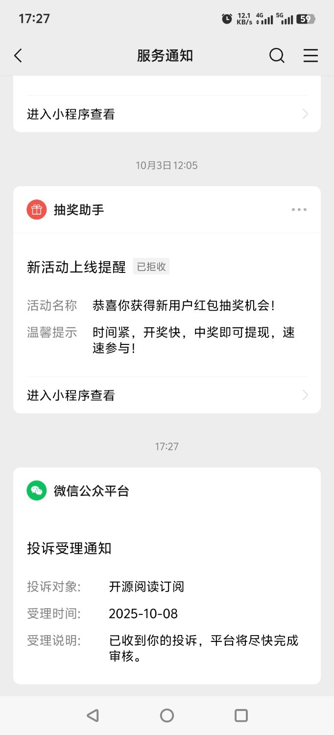 Screenshot_20251008_172735.jpg