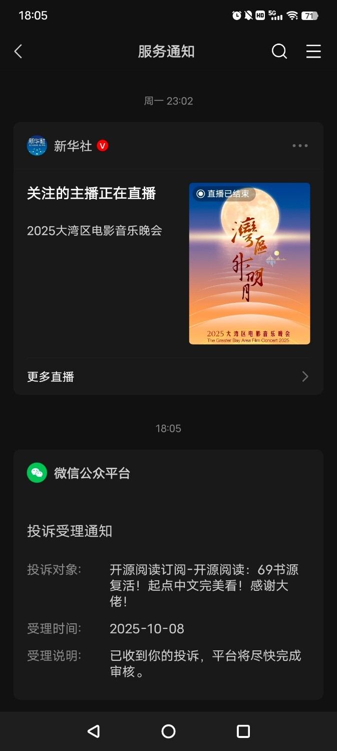 Screenshot_20251008_180523.jpg