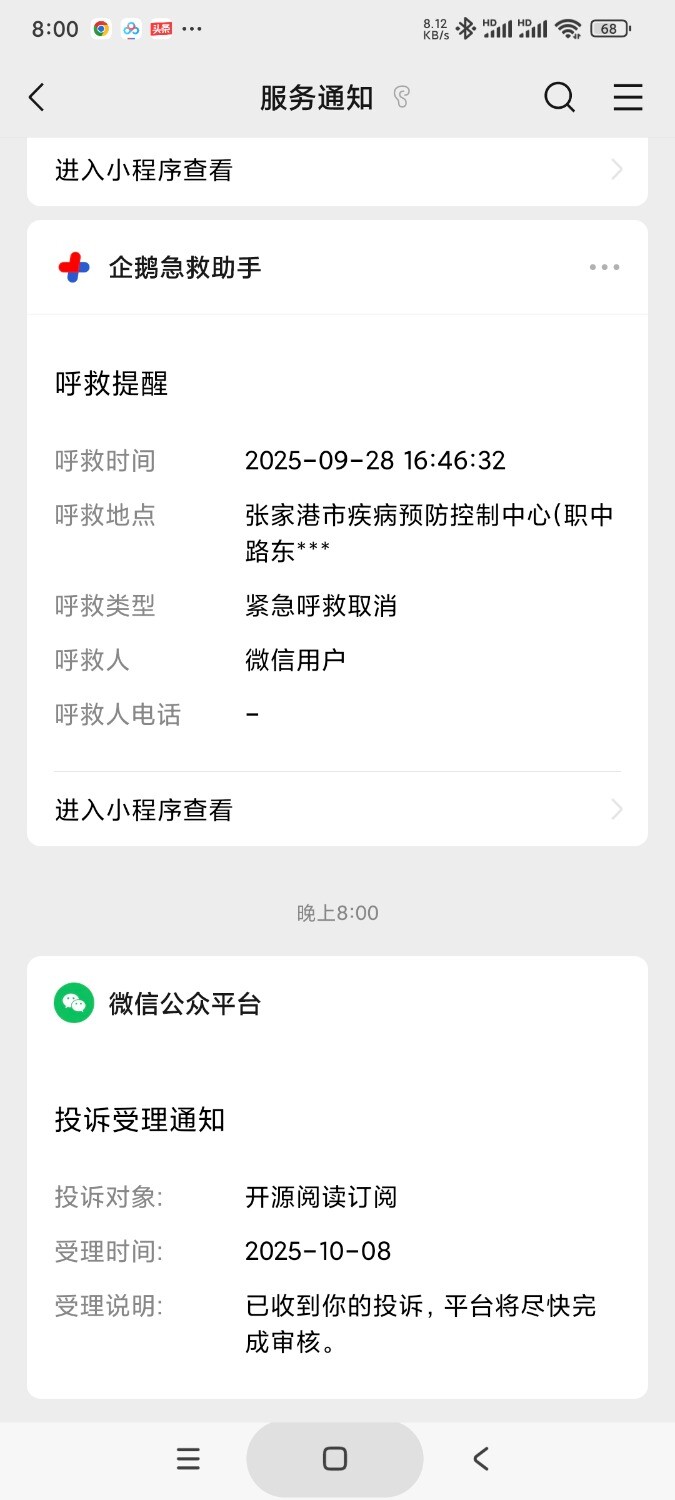 1000093297.jpg