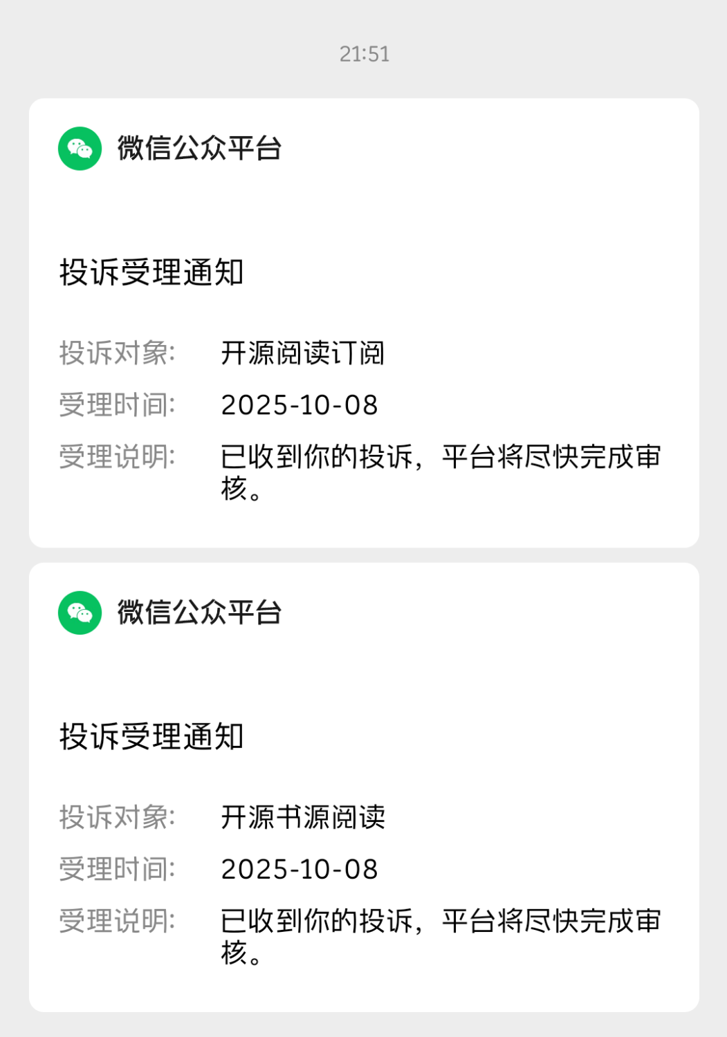 Screenshot_2025-10-08-21-53-18-959_com.tencent.mm.png