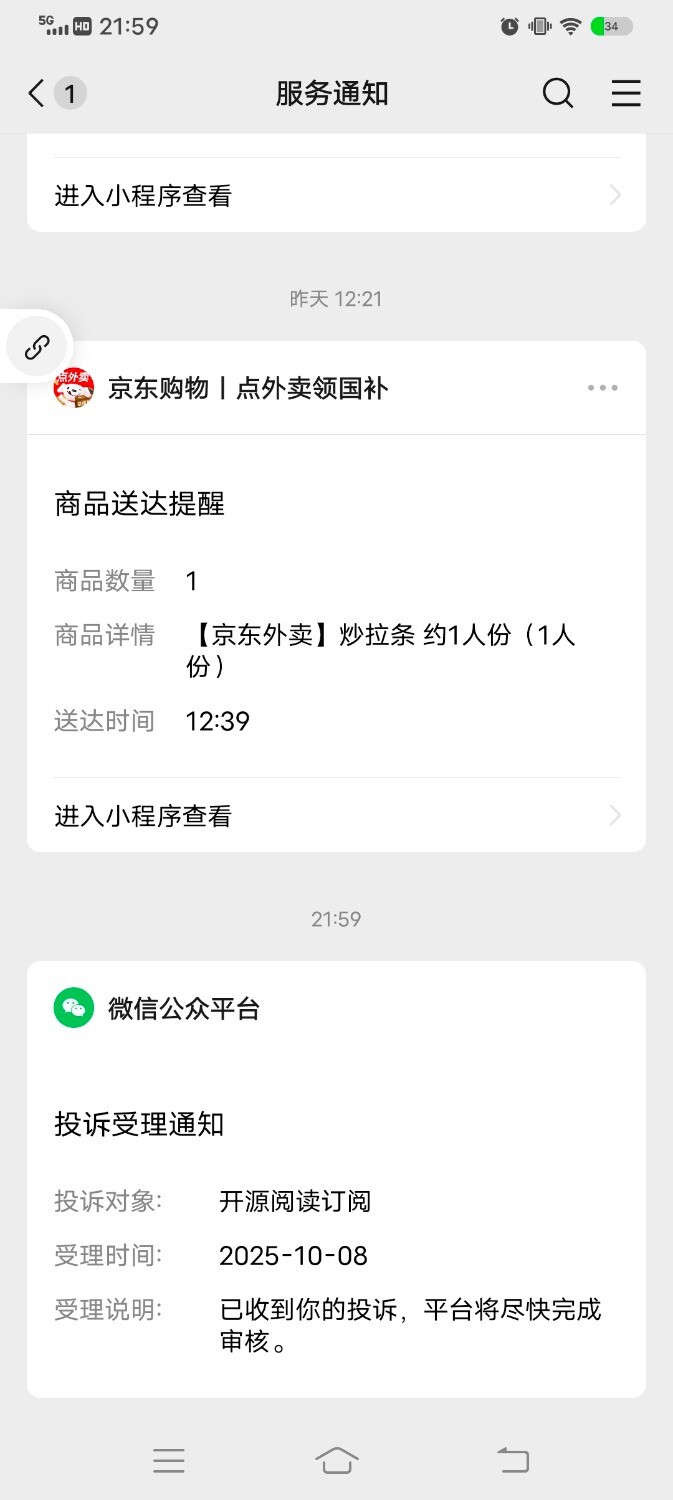 Screenshot_20251008_215930.jpg