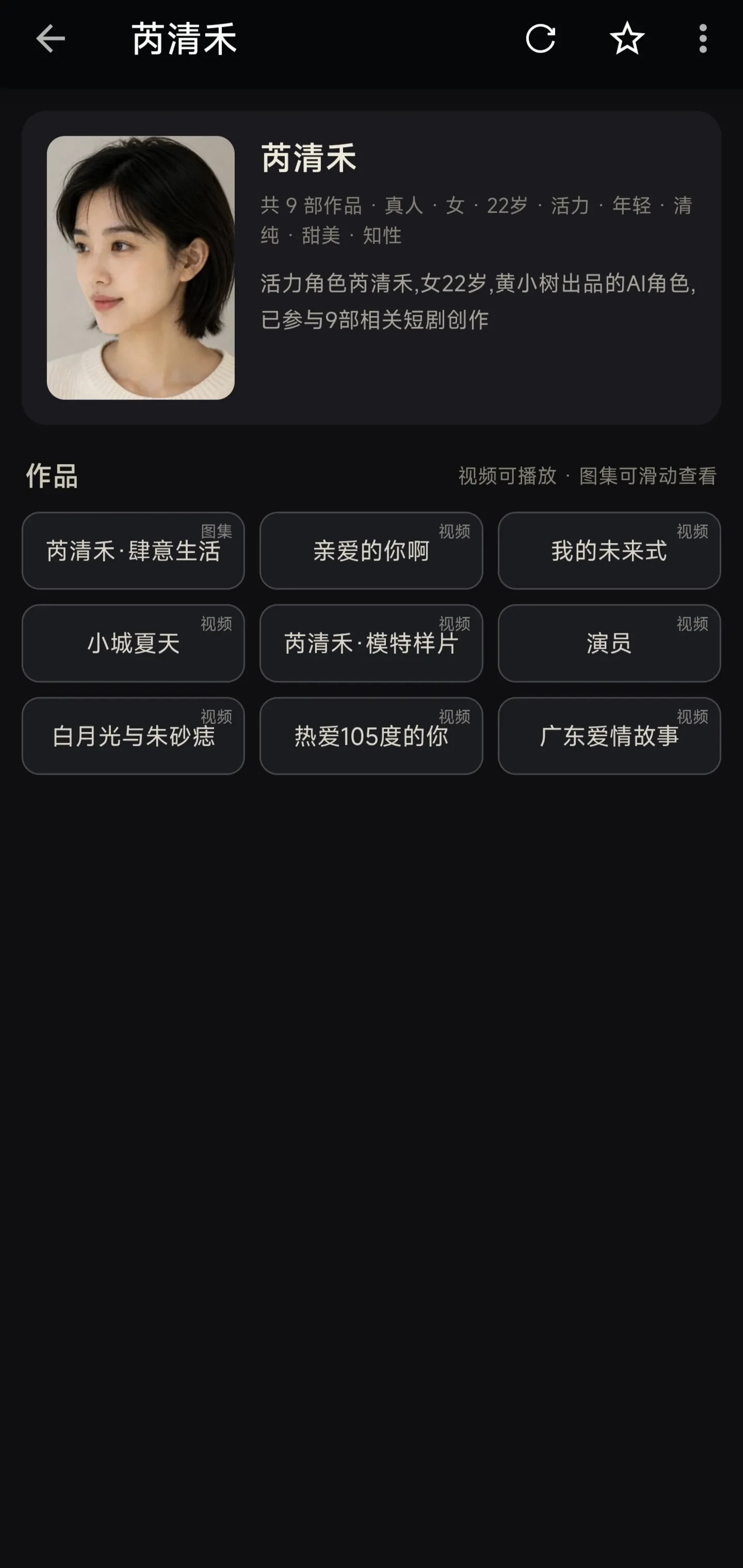 黄果剧场/订阅源