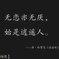 zixudiyi